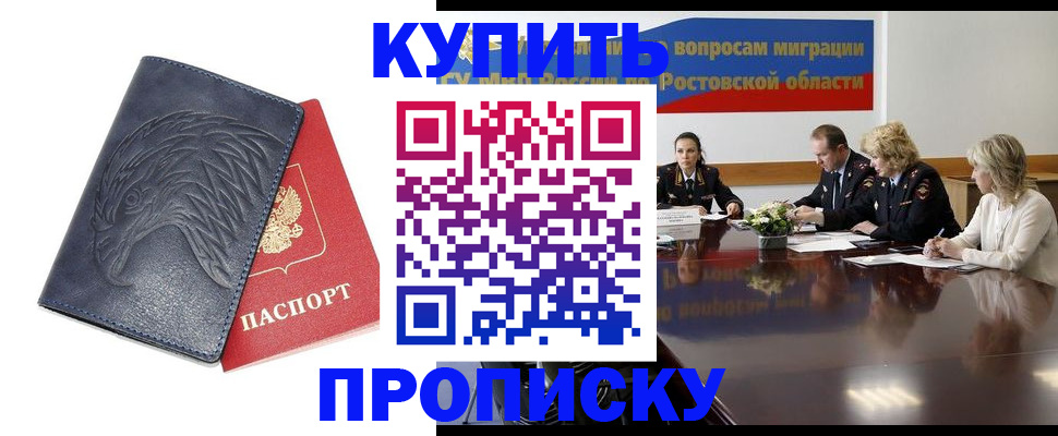 временная регистрация госуслуги в Топках